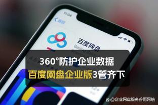 必威体育游戏下载截图3